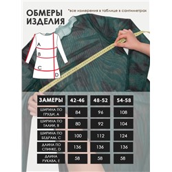 LT Collection Платье П15291-1М