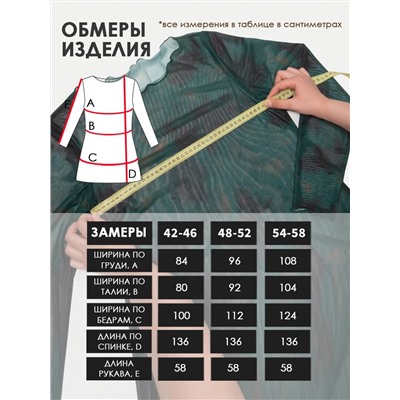 LT Collection Платье П15291-1М