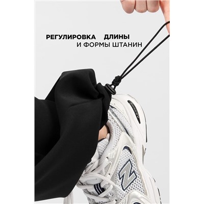 Брюки СОЛЬ&ПЕРЕЦ, 1091216