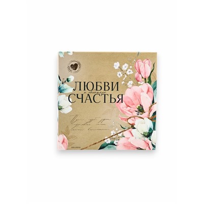 Подарочный набор «От всего сердца», чай зелёный со вкусом жасмина 100 г, френч-пресс 350 мл