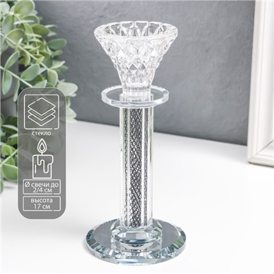Стеклянный подсвечник на 1 свечу «Узорный бутон», на ножке, d=2 см и 4 см; 7.7×7.7×17 см