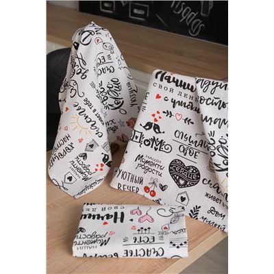 Натали Полотенце Набор полотенец Мотивация