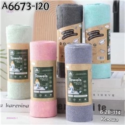 Универсальные салфетки 2050420-1