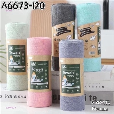 Универсальные салфетки 2050420-1