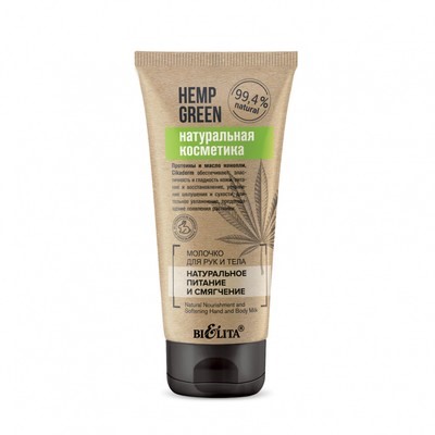 * Молочко для рук и тела Натуральное питание и смягчение 150мл