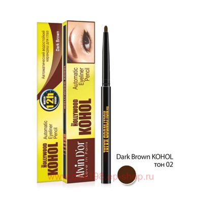 Alvin D`or Карандаш для глаз автоматический водостойкий Hollywood тон 02 dark brown P6-2