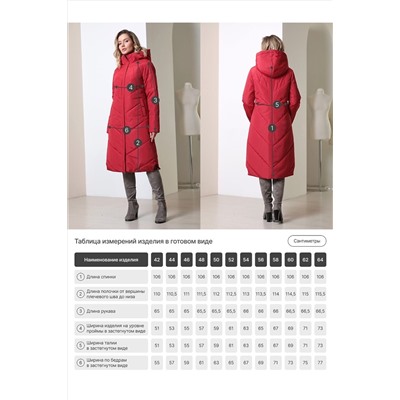 Пальто DIZZYWAY, 1206387