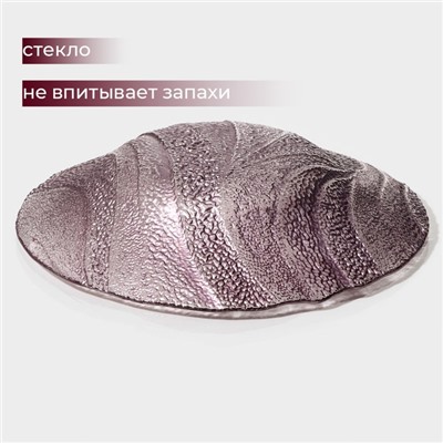 Тарелка «Драхна», d=21 см, стекло, бордовая