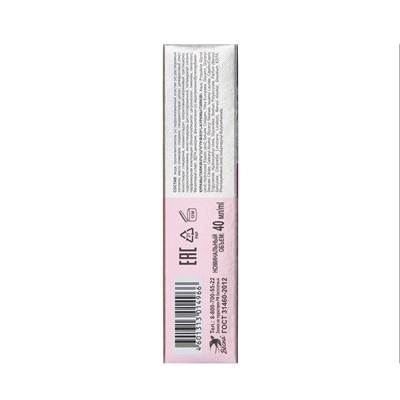 Крем для лица TOLK, с коллагеном, 40 мл