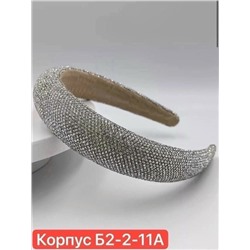 Артикул #23024590