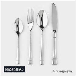 Столовые приборы Magistro«Виконт», 4 предмета, нержавеющая сталь, серебристые