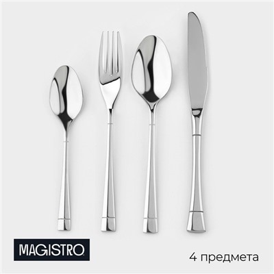 Столовые приборы Magistro«Виконт», 4 предмета, нержавеющая сталь, серебристые