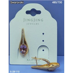 Серьги #23049549