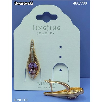 Серьги #23049549