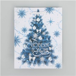 Пакет подарочный новогодний ламинированный «С Новым годом», S 12×15×5.5 см