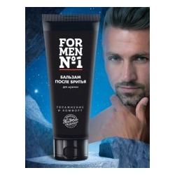Бальзам после бритья For Men №1 с соком Алоэ