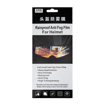 Плёнка от запотевания на визор мотошлема, 23.5×7 см