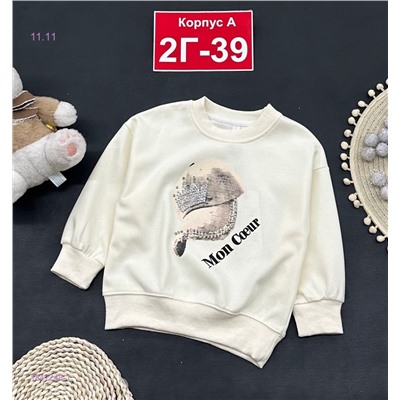 кофта 1847248-1