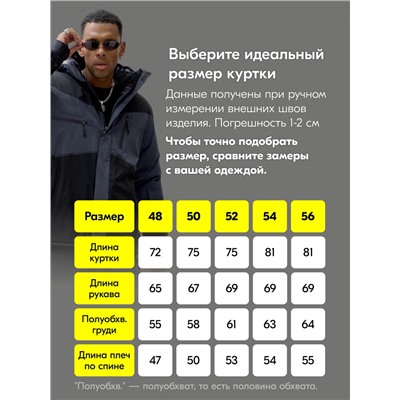 Горнолыжный костюм мужской зимний темно-серого цвета 372TC