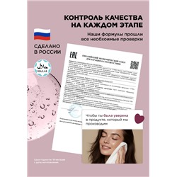 Разглаживающий крем для век Retinol 24/7