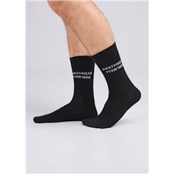 Носки мужские
