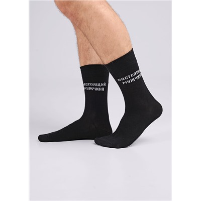 Носки мужские