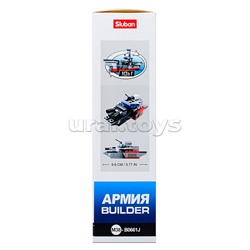 Конструктор "Армия" (41 дет.)
