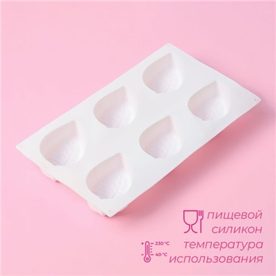 Форма для муссовых десертов и выпечки Доляна «Листочек», силикон, 29,5×17×3,2 см, 6 ячеек (8,7×5,5 см), цвет белый