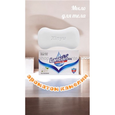 Мыло для тела с ароматом камелии