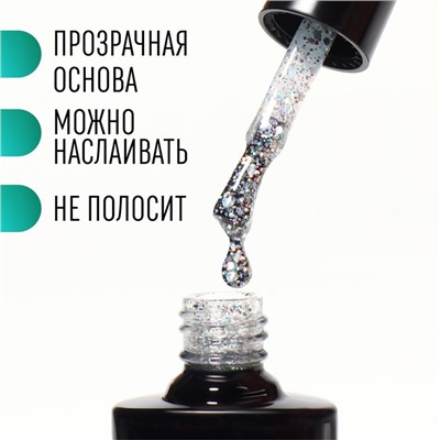Гель лак для ногтей, с блёстками, трехфазный, 8 мл, LED/UV, прозрачный, голографический (03)