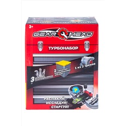 Игровой набор Gear Head c турбиной Игрушки разных брендов, 267028