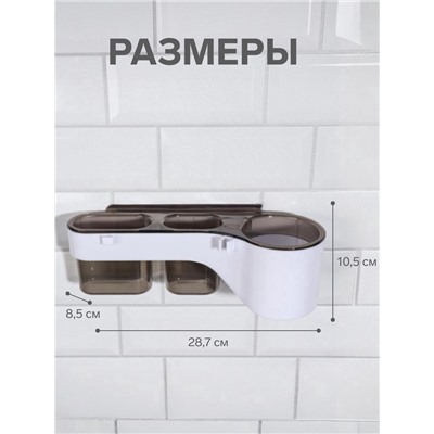 УЦЕНКА Органайзер навесной 3секц с кл осн NEO 28.7×10.5×8.5 см сер/бел к/кор накл QF