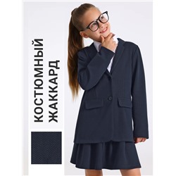 Апрель Костюм 2ДЖЮ5784176