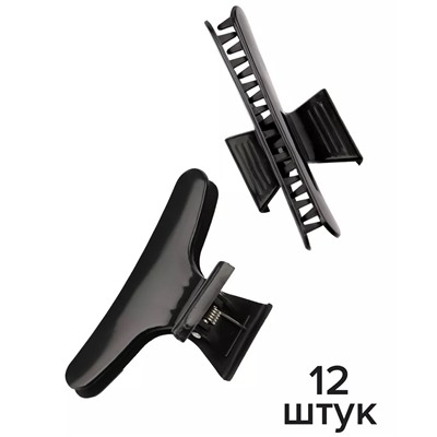 OLLIN Зажимы "Бабочка", 60 мм (12шт)