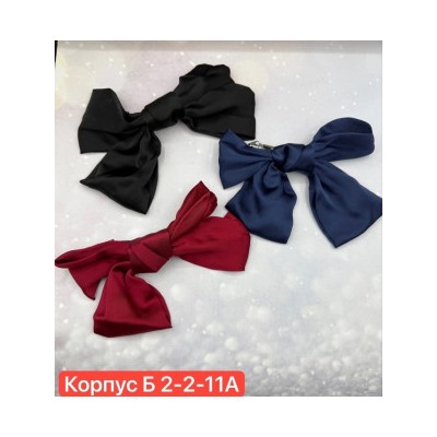 Артикул #22793300