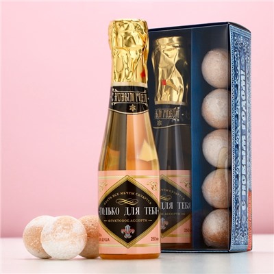 Новогодний подарочный набор косметики «Для тебя», гель для душа шампанское 250 мл и бомбочки для ванны 5×40 г, Чистое счастье