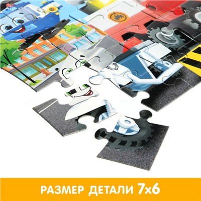 Макси - пазлы «Суперкоманда», 30 деталей