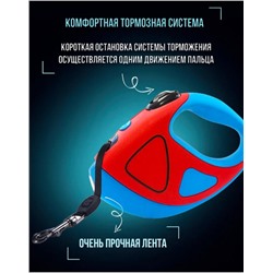 Рулетка для животных