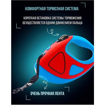 Рулетка для животных