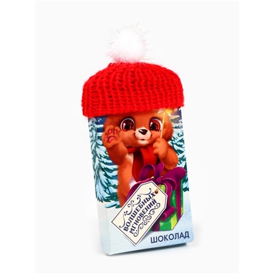 Шоколад новогодний молочный «Мишка» в шапочке, 27 г