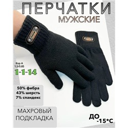 Перчатки #23057472