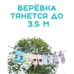 Прищепки на веревке для сушки белья