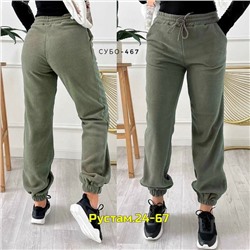 Штаны #23110628