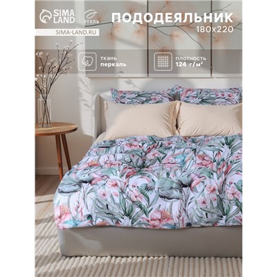 Пододеяльник 2-спальный «Этель» Exotic island, 180×220 см, перкаль