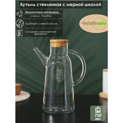 УЦЕНКА Бутылка для соуса и масла с мерной шкалой BellaTenero «Эко», 750 мл, 16×8.5×22 см, стекло, прозрачная