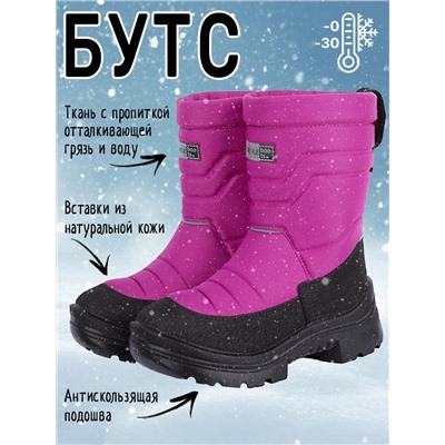 328294 NIKASTYLE Сапоги