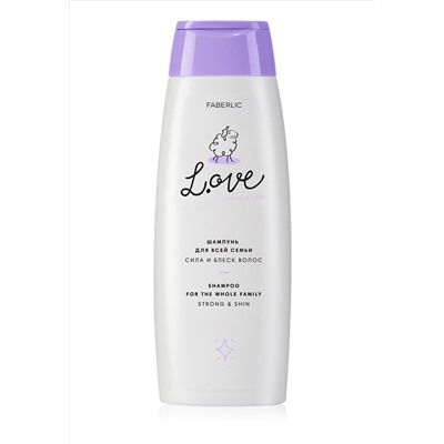 Шампунь «Сила и блеск волос» для всех типов волос L.OVE