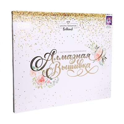 Алмазная мозаика с частичным заполнением на подрамнике «Единорог», 50×60 см