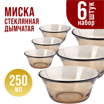 31183 Набор салатников, 6 шт х 250 мл.MB (х16)