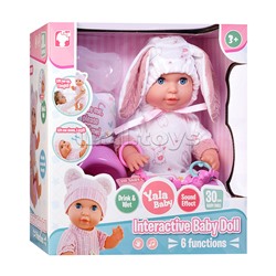 Пупс с аксессуарами "Мариночка" в коробке